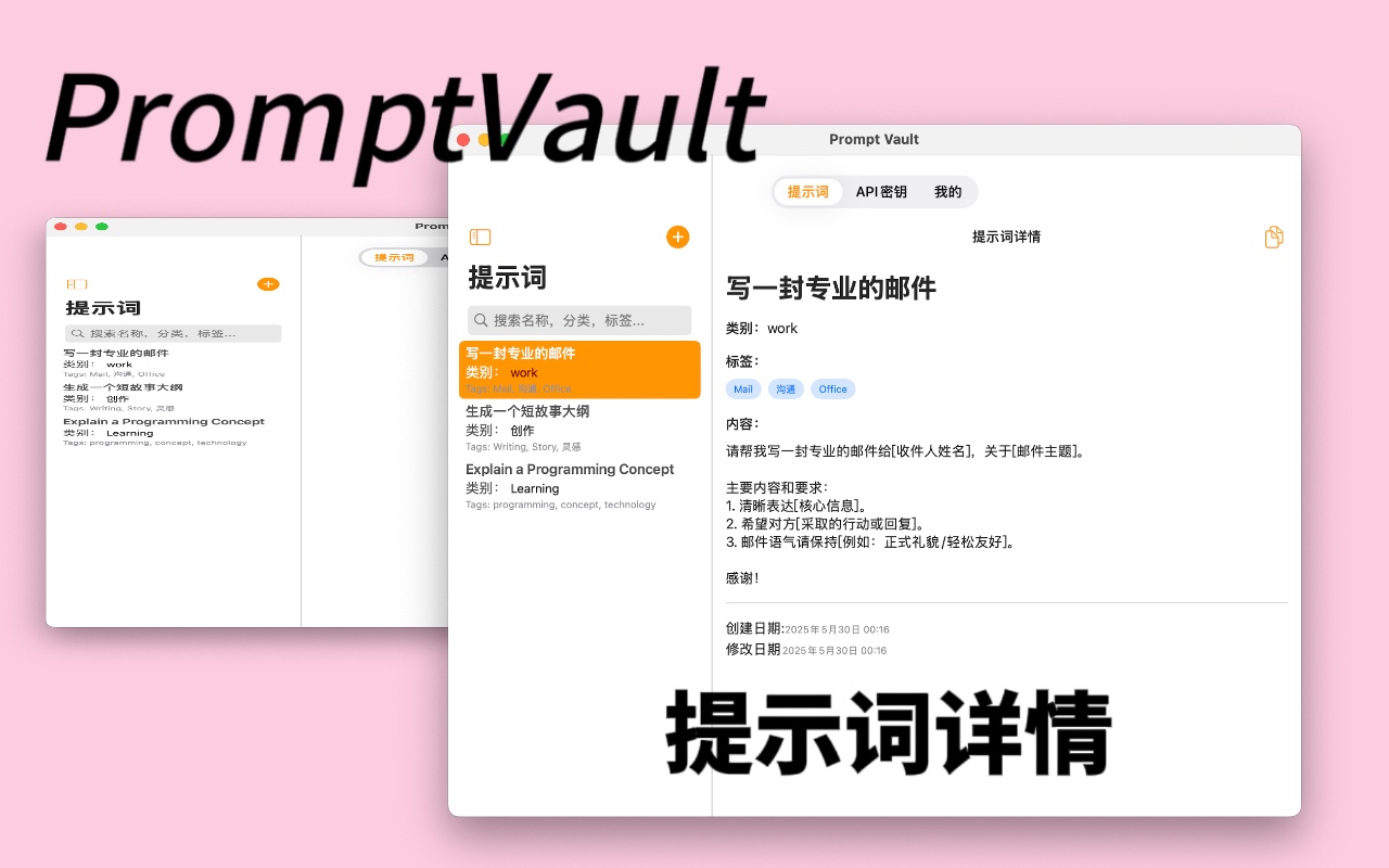 Prompt Vault macOS Screenshot 4